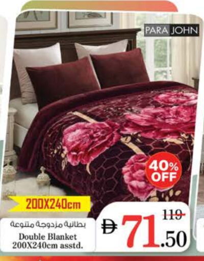 تأثيث وديكورات المنزل in نستو هايبرماركت, UAE Offers - الإمارات العربية المتحدة available at نستو هايبرماركت in الإمارات العربية المتحدة , الامارات - دبي
