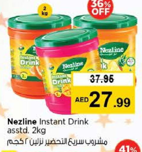 مسحوق المشروبات والعصائر in نستو هايبرماركت, UAE Offers - الإمارات العربية المتحدة نزلين available at نستو هايبرماركت in الإمارات العربية المتحدة , الامارات - دبي