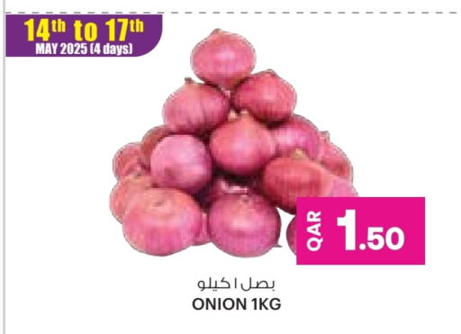Onion available at Ansar Gallery in Qatar - Al Khor