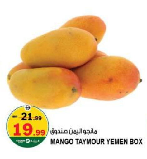 Mangoes from Yemen available at Hashim Hypermarket in UAE - Sharjah / Ajman