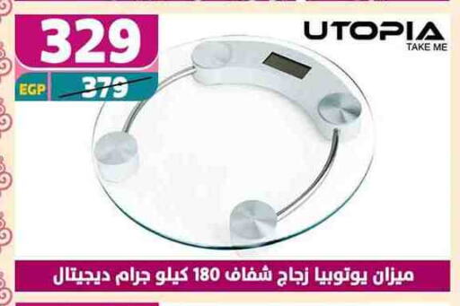 Health Care in Shaheen Center, Egypt Offers - Egypt available at Shaheen Center in Egypt - Cairo