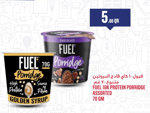 available at Monoprix in Qatar - Al Wakra