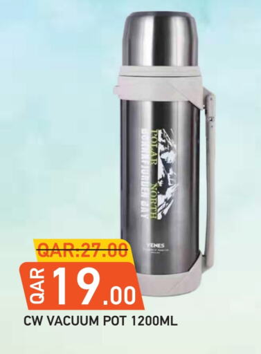 available at Rambo Mart in Qatar - Al Shamal