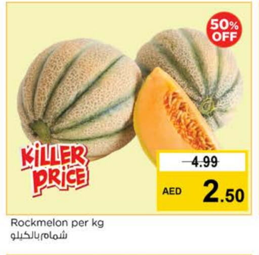 شمام available at نستو هايبرماركت in الإمارات العربية المتحدة , الامارات - الشارقة / عجمان