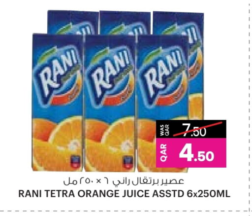 Orange available at أنصار جاليري in قطر - الشمال