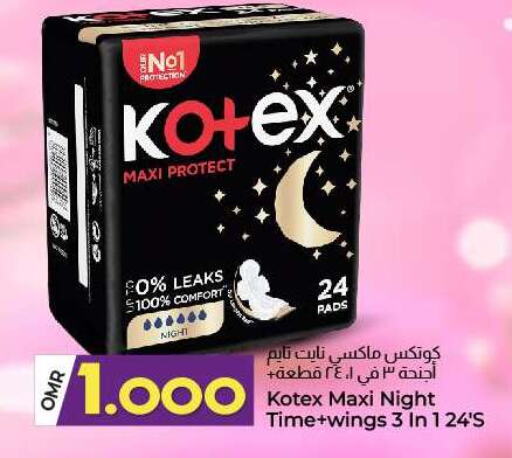 النظافة الشخصية النسائية in ك. الم. للتجارة, عُمان Offers - عُمان كوتيكس available at ك. الم. للتجارة in عُمان - صُحار