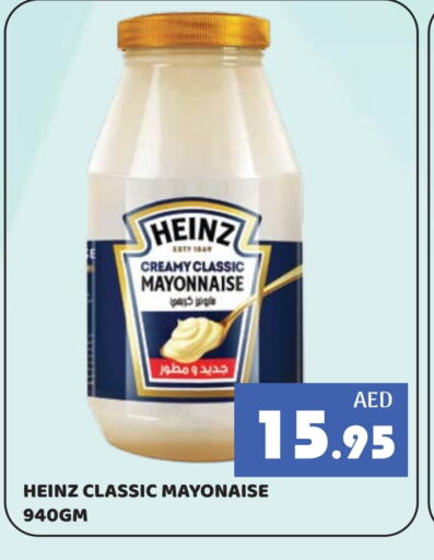 HEINZ Mayonnaise available at Kerala Hypermarket in UAE - Ras al Khaimah