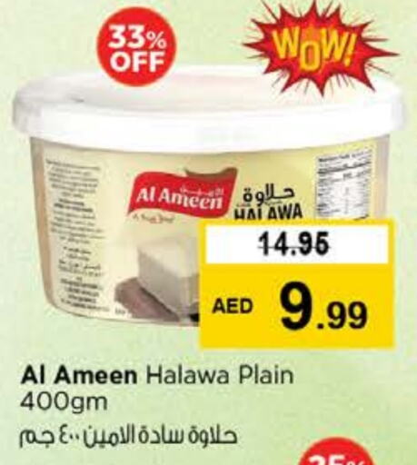 AL AMEEN Tahina & Halawa available at Nesto Hypermarket in UAE - Dubai