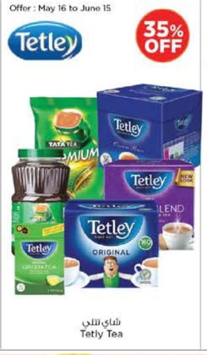 TETLEY available at Nesto Hypermarket in UAE - Al Ain