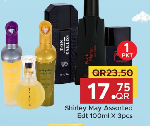 العطر in مركز التموين العائلي, قطر Offers - قطر available at مركز التموين العائلي in قطر - الريان