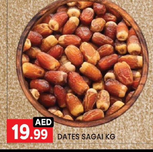 available at LIYAKKAS HYPERMARKET LLC in UAE - Abu Dhabi