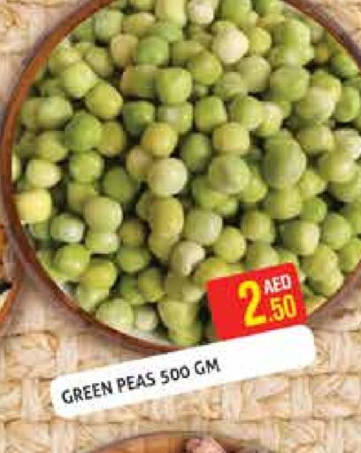 Peas available at Palm Hypermarket Muhaisina LLC in UAE - Dubai