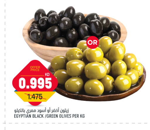 available at Gulfmart in Kuwait - Ahmadi Governorate