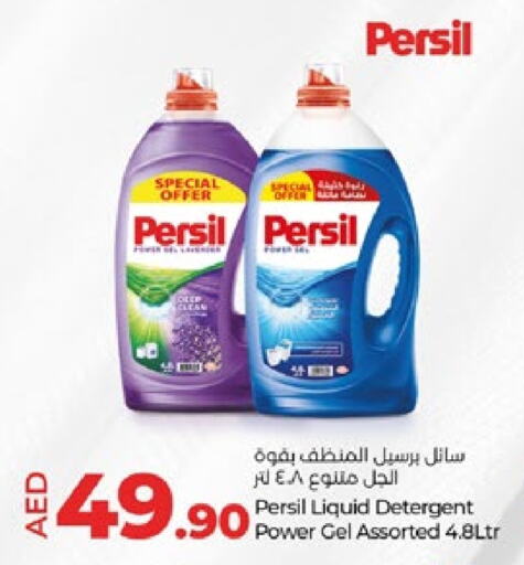 available at Lulu Hypermarket in UAE - Abu Dhabi