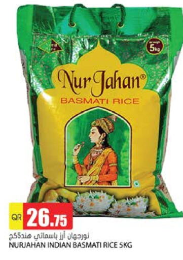 Basmati / Biryani Rice available at Grand Hypermarket in Qatar - Al Wakra