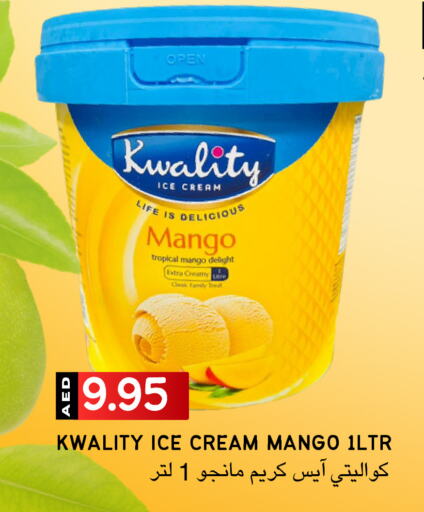 الثلج و الآيس كريم in سيليكت ماركت, UAE Offers - الإمارات العربية المتحدة Mango available at سيليكت ماركت in الإمارات العربية المتحدة , الامارات - أبو ظبي