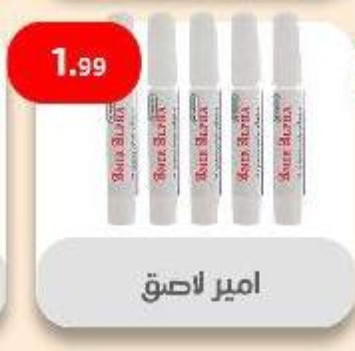 Household Essentials in Ehab Prince, Egypt Offers - Egypt available at Ehab Prince in Egypt - Cairo