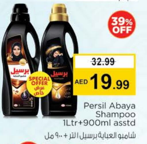 PERSIL Detergent available at Nesto Hypermarket in UAE - Ras al Khaimah