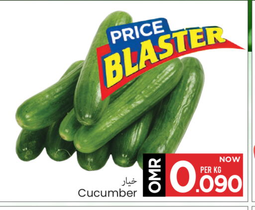 Fresh Vegetables in MARK & SAVE, Oman Offers - Oman Cucumber available at MARK & SAVE in Oman - Muscat