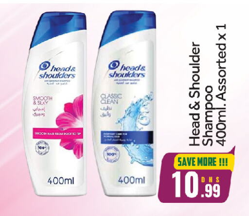 HEAD & SHOULDERS Shampoo / Conditioner available at FOODZONE HYPERMARKET in UAE - Sharjah / Ajman