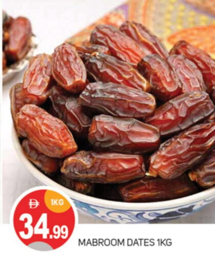 available at TALAL MARKET in UAE - Abu Dhabi