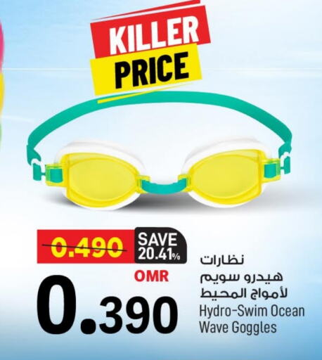 available at مارك & سايف in عُمان - مسقط‎