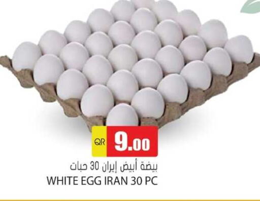 available at Grand Hypermarket in Qatar - Al Wakra