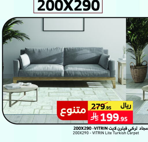 available at ميرا مارت مول in مملكة العربية السعودية, السعودية, سعودية - جدة