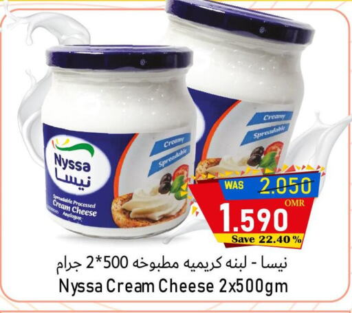 Cheese & Cream in Al Qoot Hypermarket, Oman Offers - Oman Cream Cheese available at Al Qoot Hypermarket in Oman - Muscat