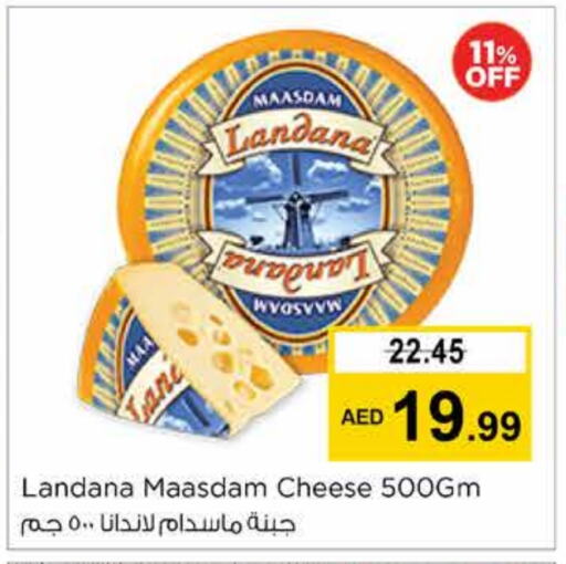 available at Nesto Hypermarket in UAE - Dubai