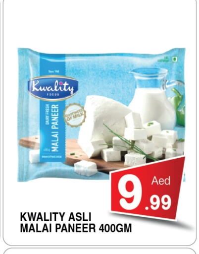 Paneer available at Ain Al Madina Hypermarket in UAE - Sharjah / Ajman