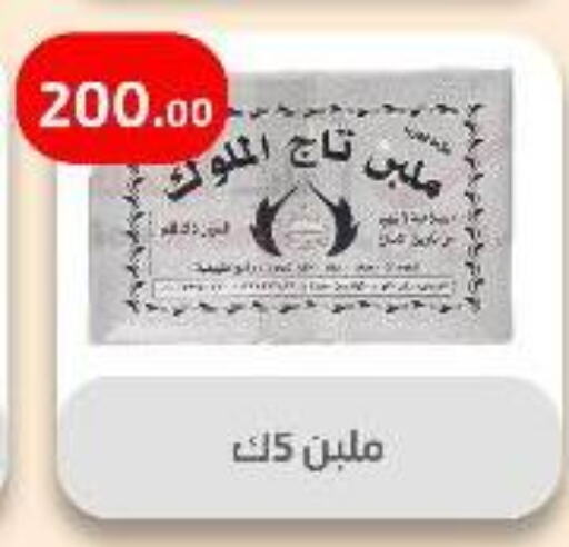 Flour & Baking Supplies in Ehab Prince, Egypt Offers - Egypt available at Ehab Prince in Egypt - Cairo