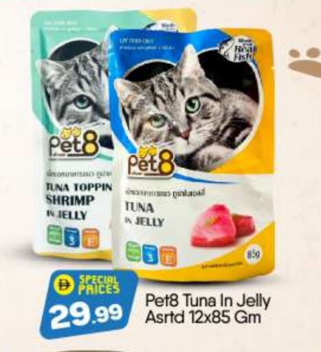 Pets in BIGmart, UAE Offers - United Arab Emirates available at BIGmart in UAE - Abu Dhabi