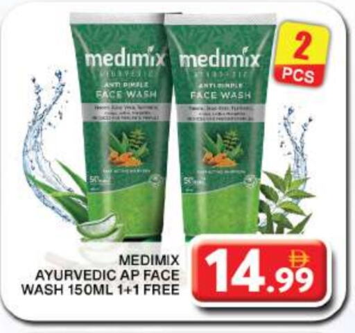 MEDIMIX Face Wash available at Grand Hyper Market in UAE - Dubai