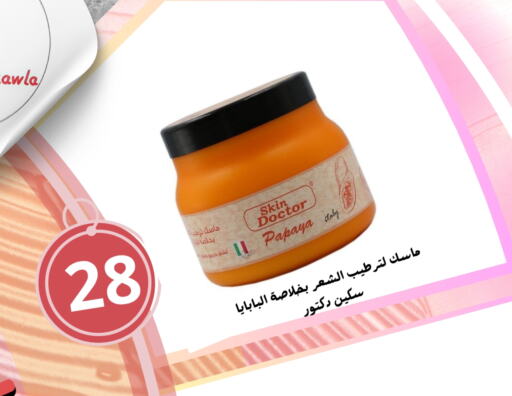 Skin & Face Care in AlFarawla Store, Saudi Arabia Offers - Saudi Arabia Papaya available at AlFarawla Store in KSA, Saudi Arabia, Saudi - Al Khobar