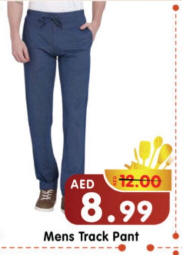 available at Al Madina Hypermarket in UAE - Abu Dhabi