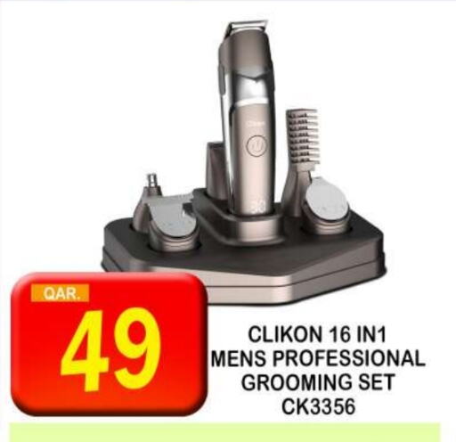 available at دبي شوبينغ سنتر in قطر - الدوحة
