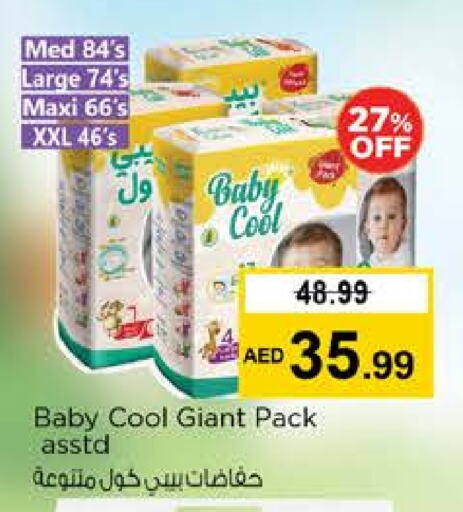 BABY COOL available at Nesto Hypermarket in UAE - Fujairah