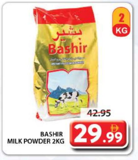 بشير حليب مجفف available at جراند هايبر ماركت in الإمارات العربية المتحدة , الامارات - الشارقة / عجمان