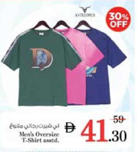 Men Clothing in Nesto Hypermarket, UAE Offers - United Arab Emirates available at Nesto Hypermarket in UAE - Sharjah / Ajman