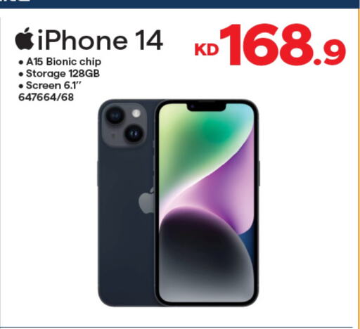 available at The Sultan Center in Kuwait - Kuwait City