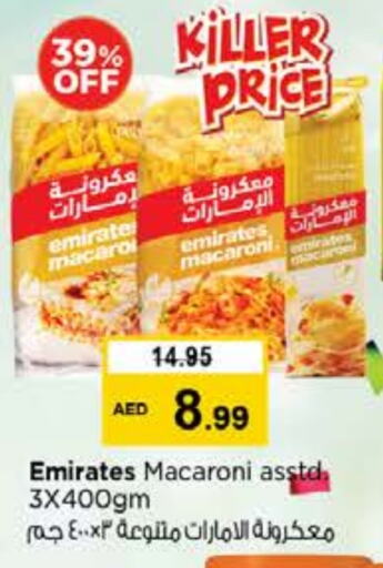 معكرونة available at نستو هايبرماركت in الإمارات العربية المتحدة , الامارات - الشارقة / عجمان