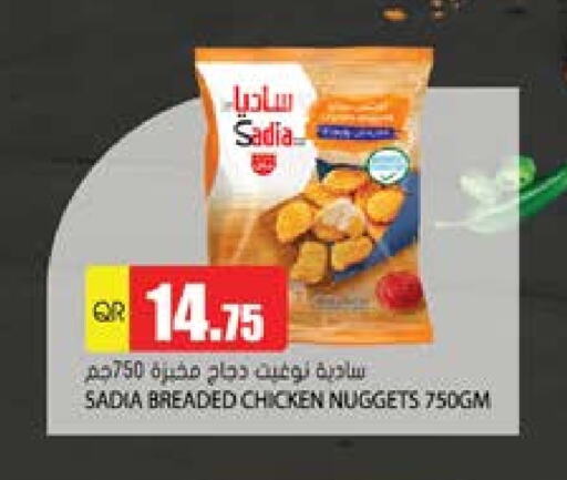 Chicken in Grand Hypermarket, Qatar Offers - Qatar SADIA available at Grand Hypermarket in Qatar - Al Wakra