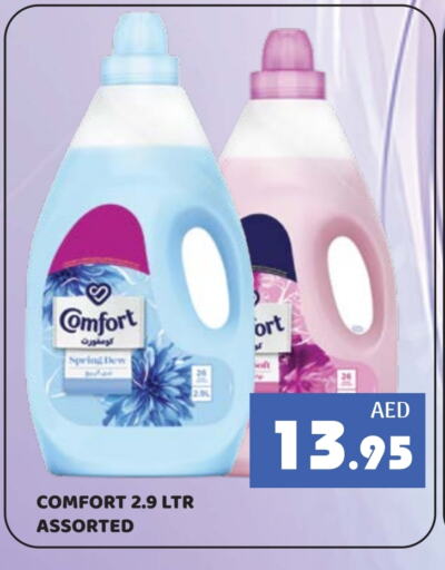 COMFORT Softener available at Kerala Hypermarket in UAE - Ras al Khaimah