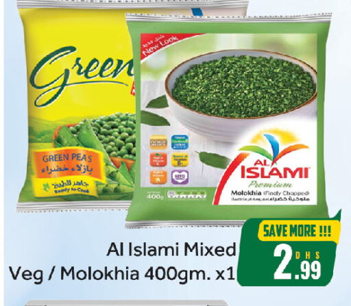Peas available at FOODZONE HYPERMARKET in UAE - Sharjah / Ajman