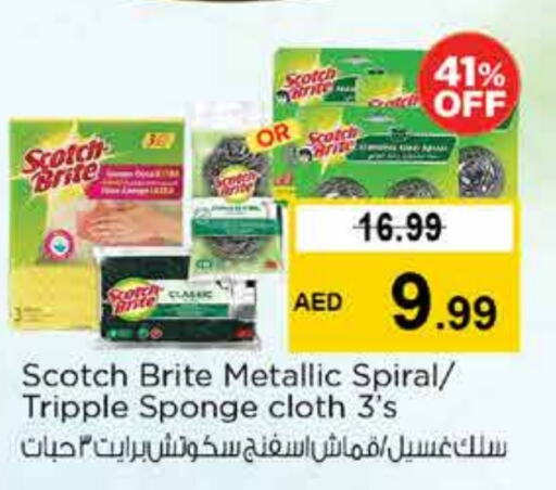 Dishwasher in Nesto Hypermarket, UAE Offers - United Arab Emirates available at Nesto Hypermarket in UAE - Sharjah / Ajman