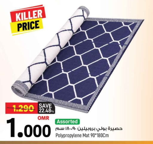 available at MARK & SAVE in Oman - Muscat