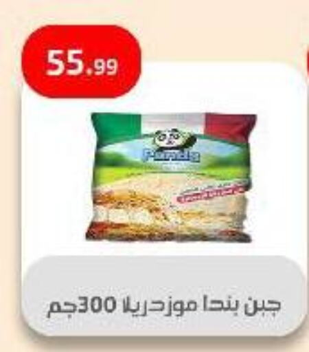 جبنة و كريم in مؤسسة ايهاب البرنس, Egypt Offers - Egypt available at مؤسسة ايهاب البرنس in Egypt - القاهرة