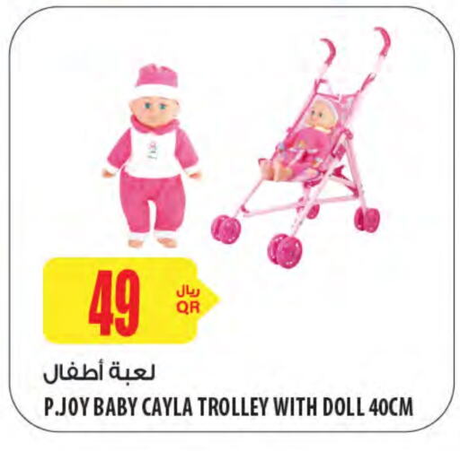 available at شركة الميرة للمواد الاستهلاكية in قطر - الريان