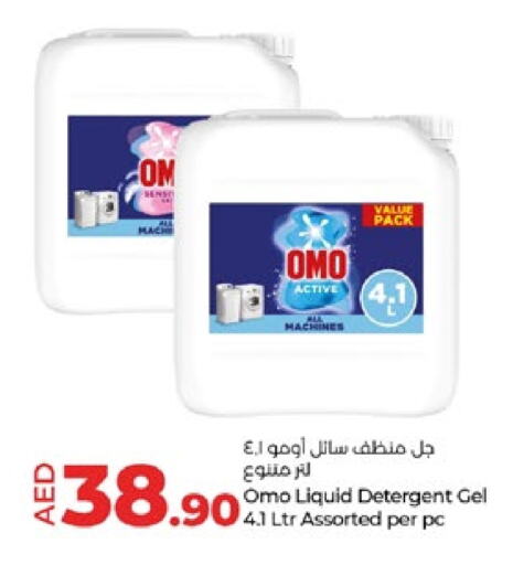منظف available at لولو هايبرماركت in الإمارات العربية المتحدة , الامارات - أبو ظبي